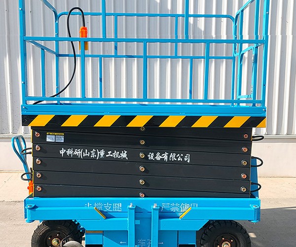 定陶自行走升降机